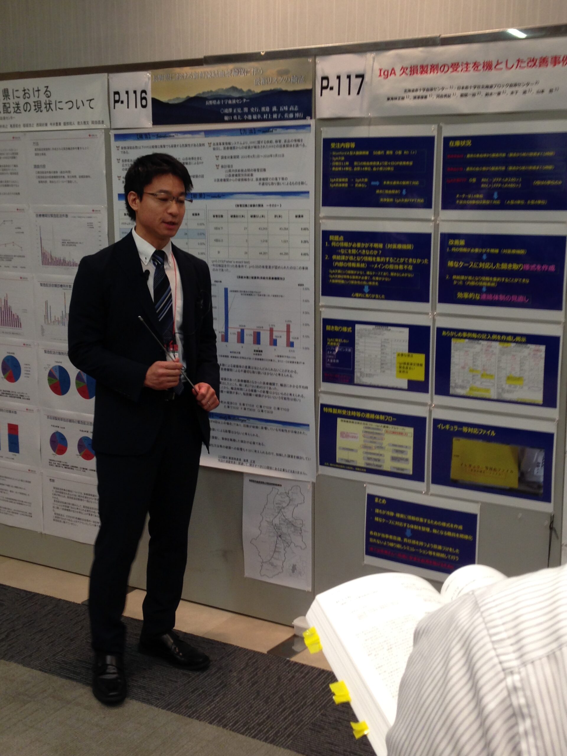 まさきのサイト